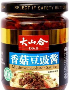 上海大山合香菇醬調味品招商代理 攜手共創(chuàng)調味品市場新未來