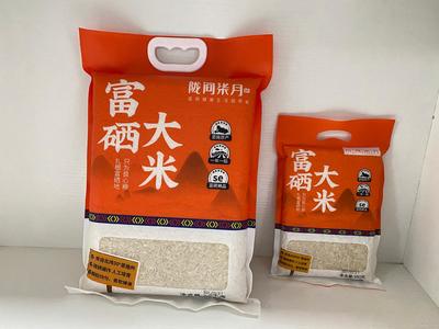 咸豐企業榮獲“富有機硒產品認證證書” 有機稻谷種植研發引領新農業浪潮