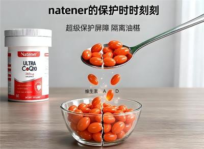 2026高含量天花板 十大品牌輔酶Q10全面盤點，足量補充更安心
